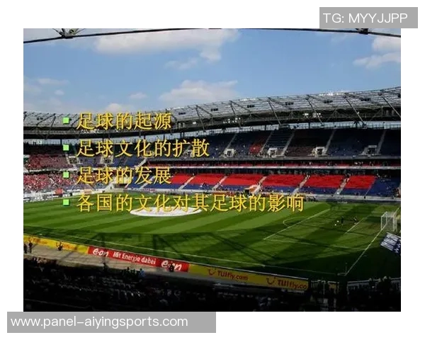足球运动的起源与演变历程探究及其对全球文化的影响